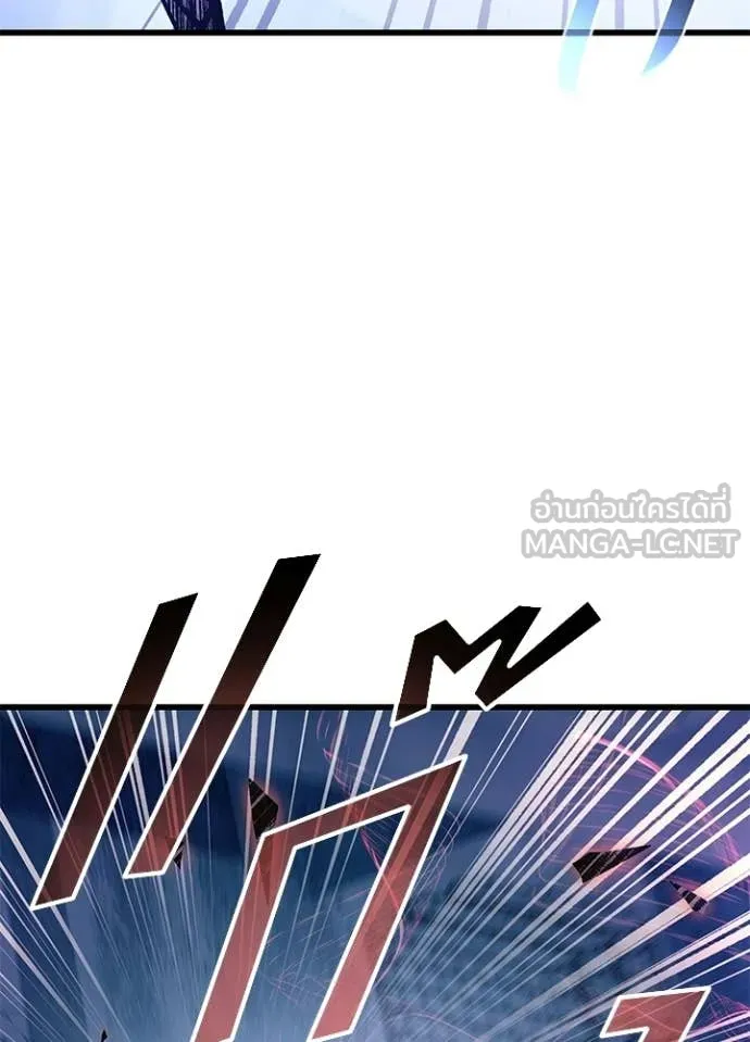 Villain to Kill ตอนที่ 209 page 170