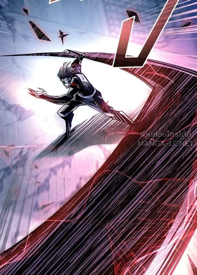 Villain to Kill ตอนที่ 209 page 171