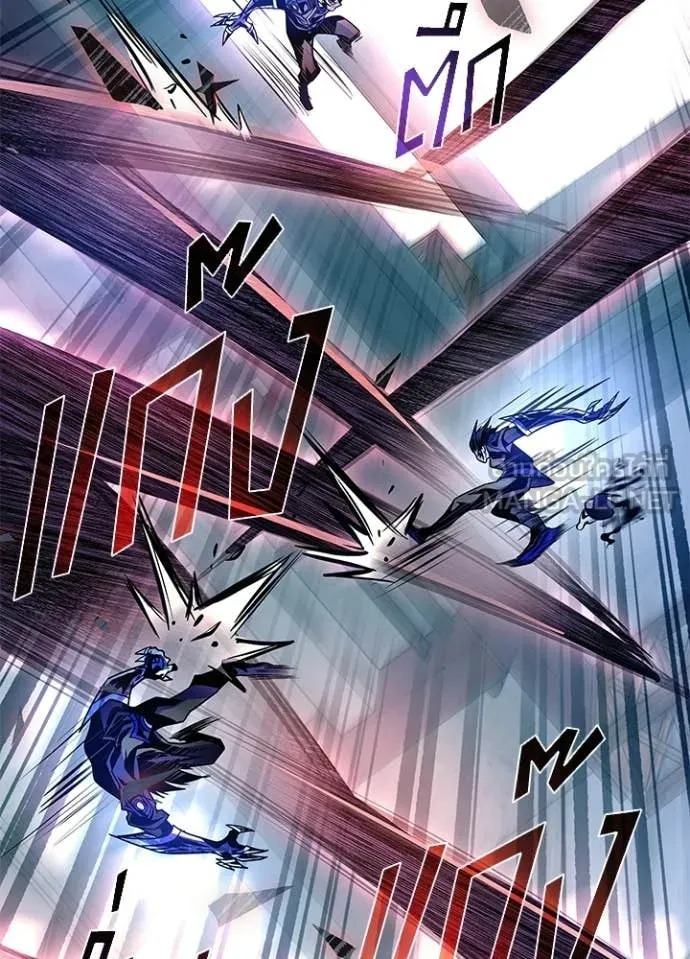 Villain to Kill ตอนที่ 209 page 174