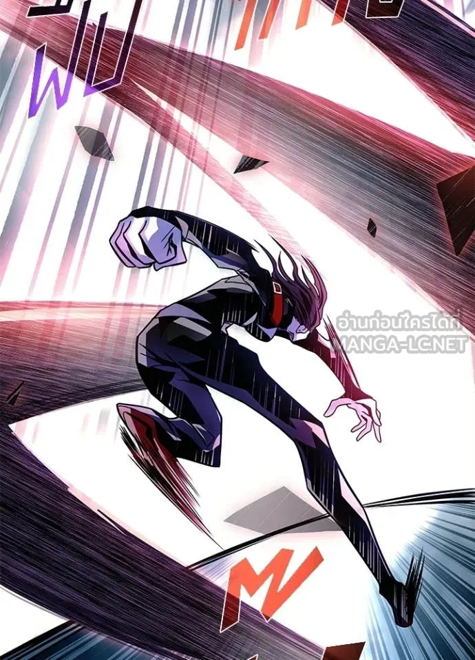 Villain to Kill ตอนที่ 209 page 175