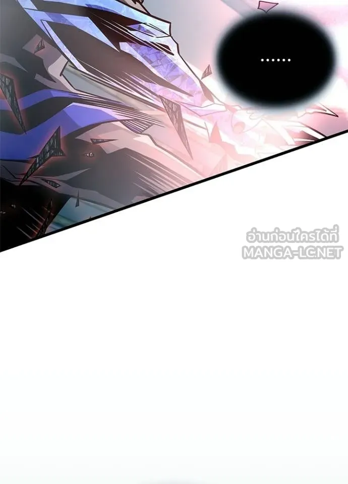 Villain to Kill ตอนที่ 209 page 180