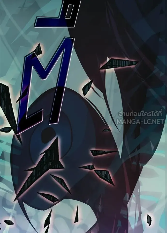 Villain to Kill ตอนที่ 209 page 182