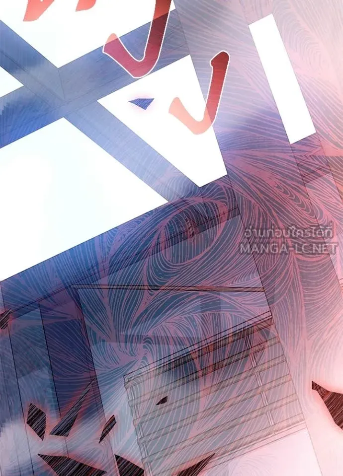 Villain to Kill ตอนที่ 210 page 1