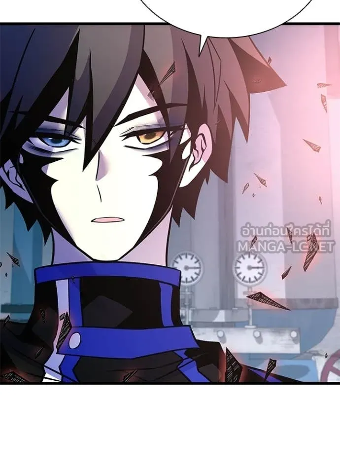 Villain to Kill ตอนที่ 210 page 10