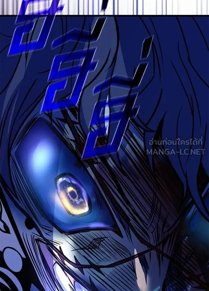 Villain to Kill ตอนที่ 210 page 12