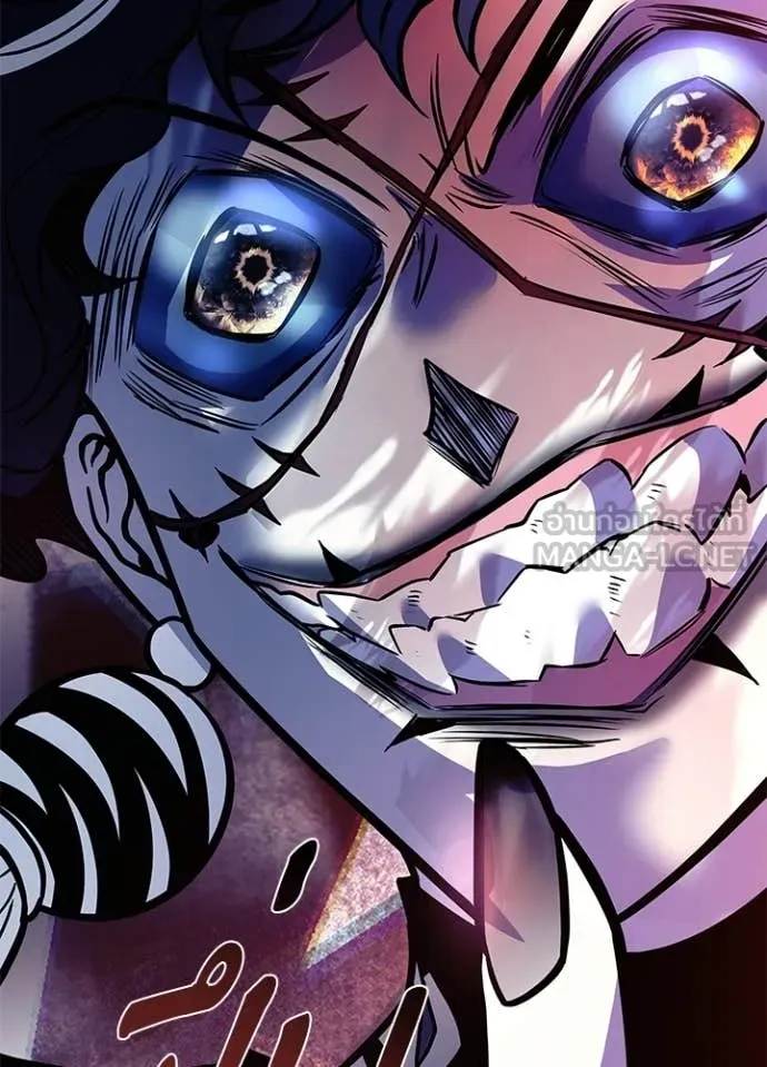 Villain to Kill ตอนที่ 210 page 20