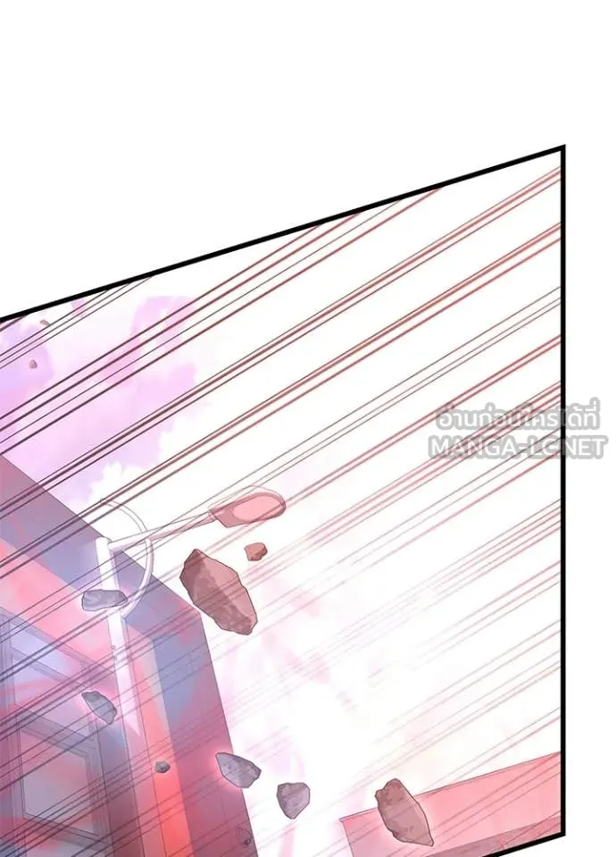 Villain to Kill ตอนที่ 210 page 25