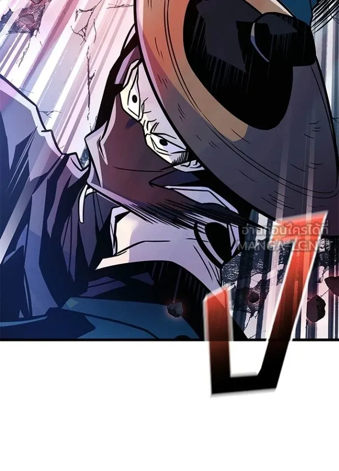 Villain to Kill ตอนที่ 210 page 29