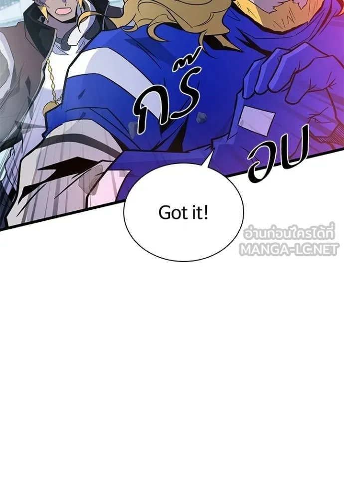 Villain to Kill ตอนที่ 210 page 31