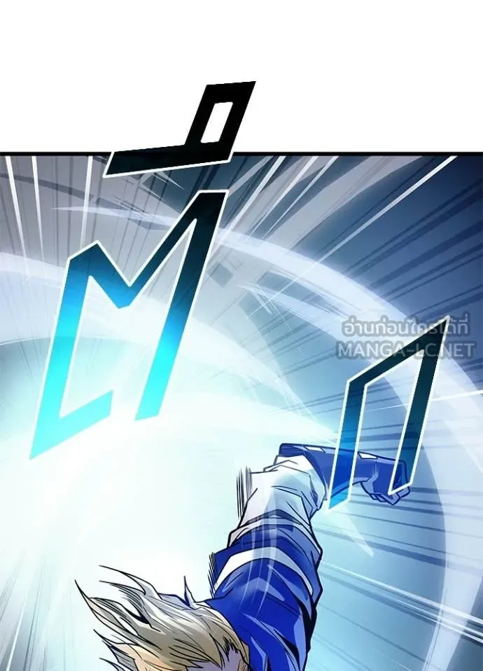 Villain to Kill ตอนที่ 210 page 32