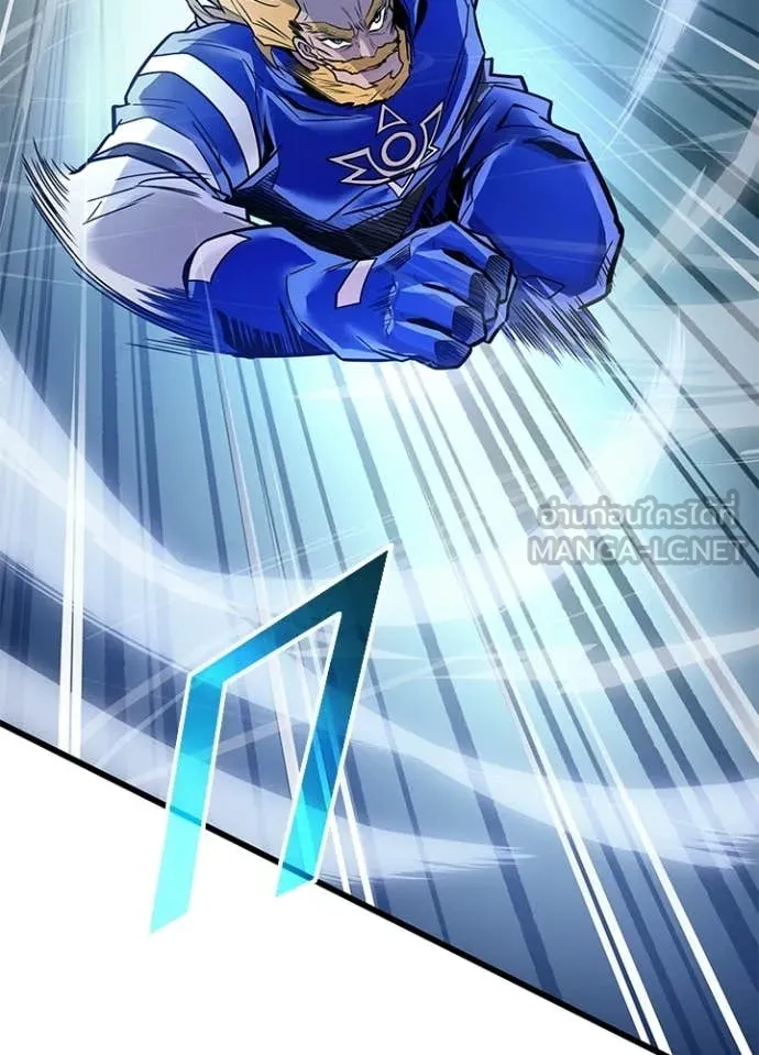 Villain to Kill ตอนที่ 210 page 33