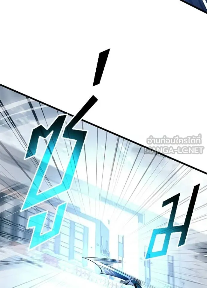 Villain to Kill ตอนที่ 210 page 34