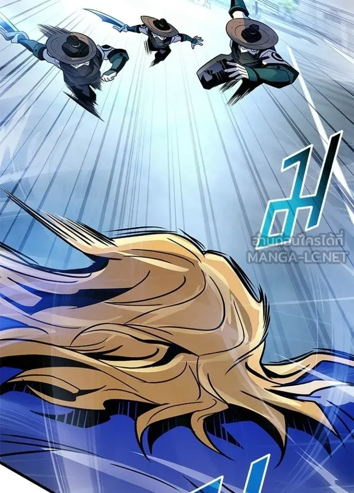 Villain to Kill ตอนที่ 210 page 35