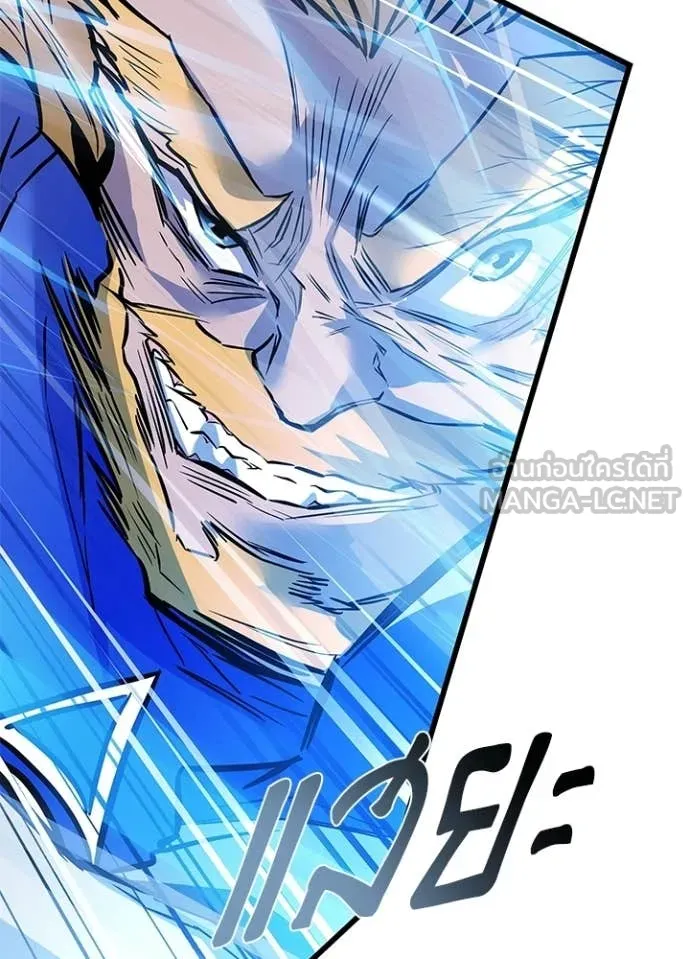 Villain to Kill ตอนที่ 210 page 37