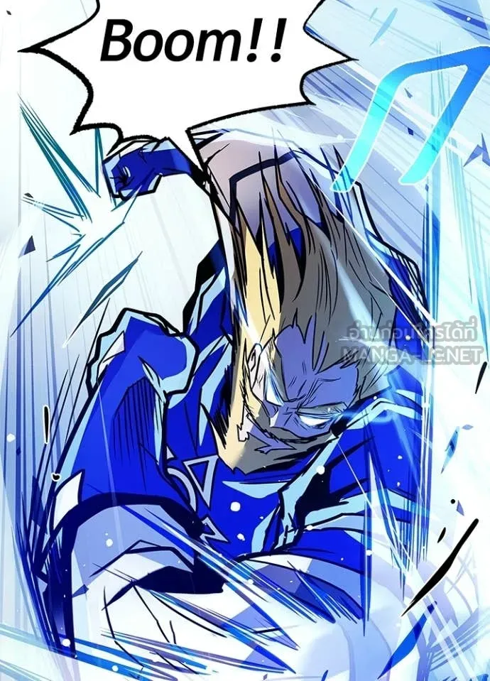 Villain to Kill ตอนที่ 210 page 40