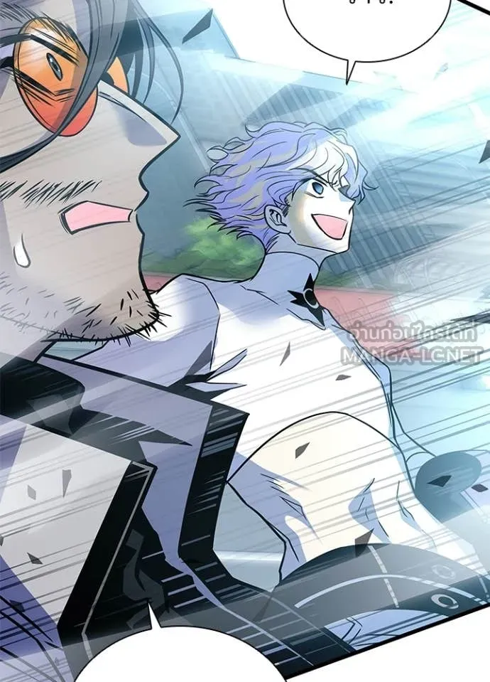 Villain to Kill ตอนที่ 210 page 43