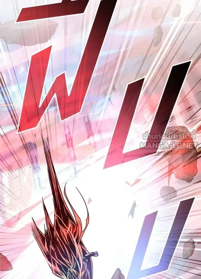 Villain to Kill ตอนที่ 210 page 45