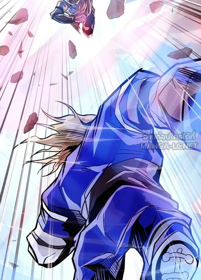 Villain to Kill ตอนที่ 210 page 46