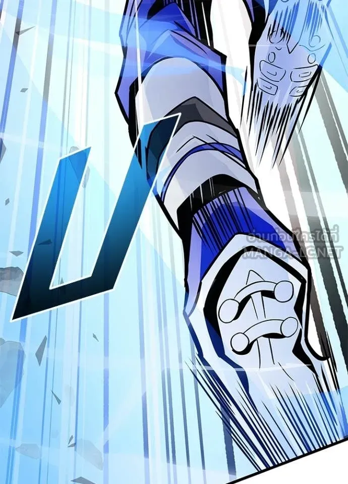 Villain to Kill ตอนที่ 210 page 47