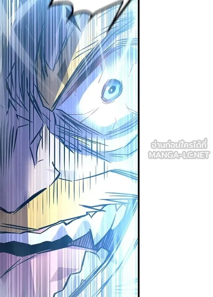 Villain to Kill ตอนที่ 210 page 49