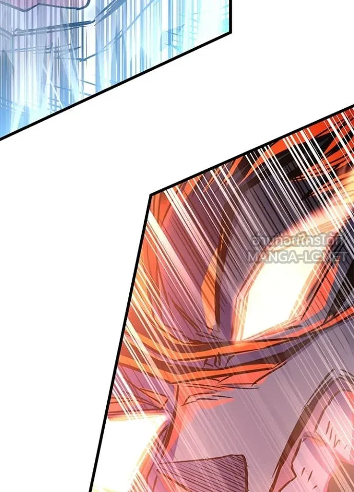 Villain to Kill ตอนที่ 210 page 50