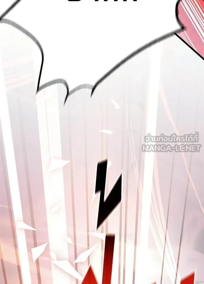 Villain to Kill ตอนที่ 210 page 52