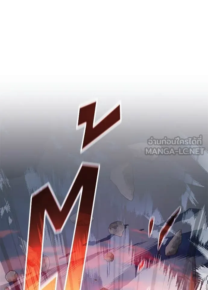 Villain to Kill ตอนที่ 210 page 57