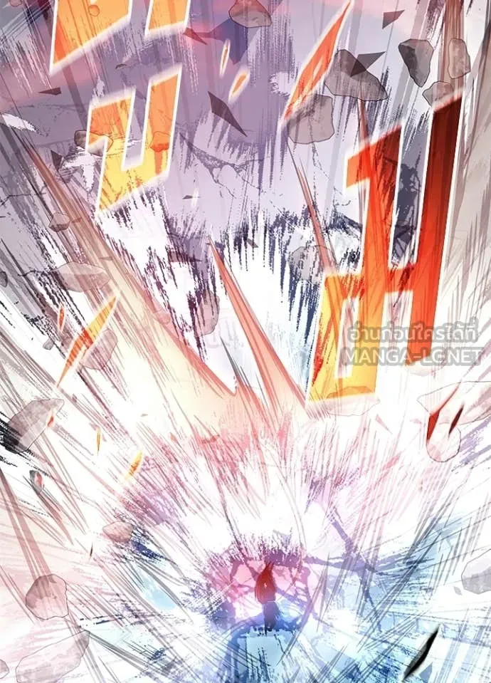 Villain to Kill ตอนที่ 210 page 58