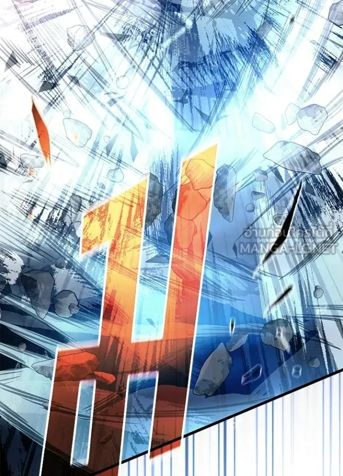 Villain to Kill ตอนที่ 210 page 59