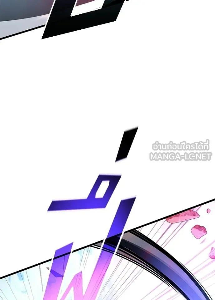 Villain to Kill ตอนที่ 210 page 65