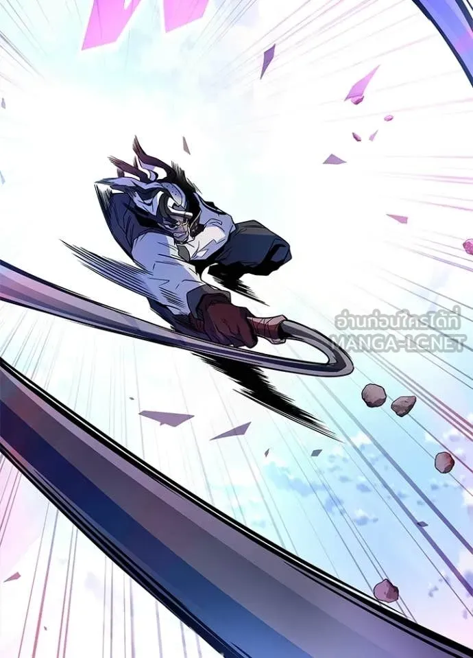 Villain to Kill ตอนที่ 210 page 66