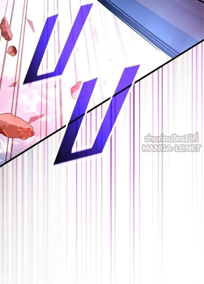 Villain to Kill ตอนที่ 210 page 67