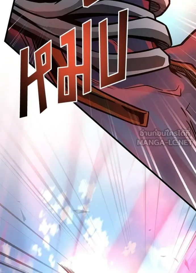 Villain to Kill ตอนที่ 210 page 69