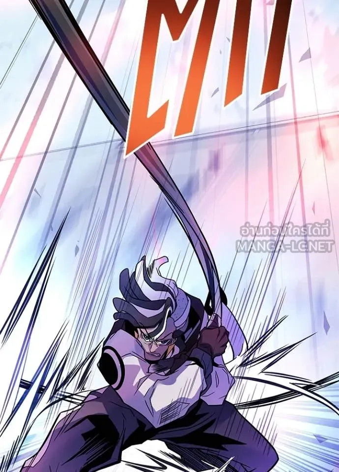 Villain to Kill ตอนที่ 210 page 71