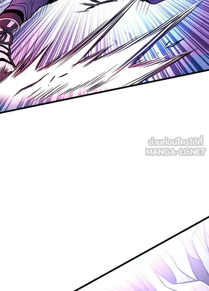 Villain to Kill ตอนที่ 210 page 72