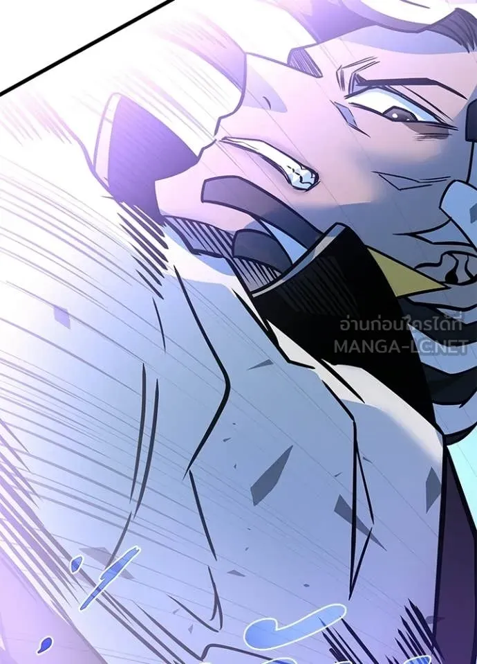 Villain to Kill ตอนที่ 210 page 73