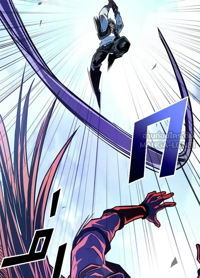 Villain to Kill ตอนที่ 210 page 76