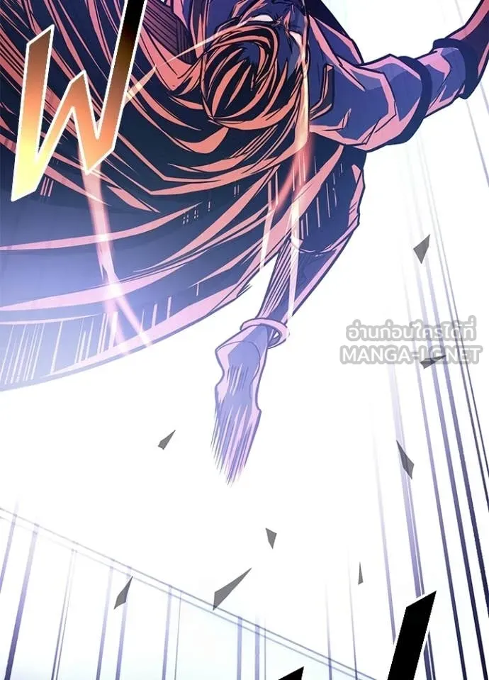 Villain to Kill ตอนที่ 210 page 77