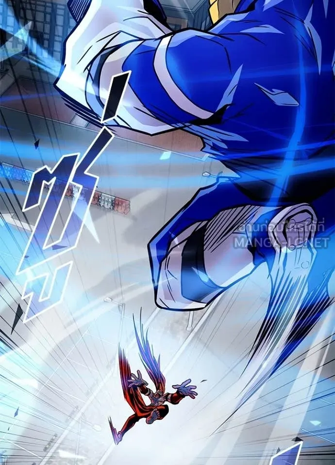 Villain to Kill ตอนที่ 210 page 80