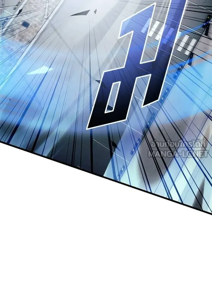 Villain to Kill ตอนที่ 210 page 81