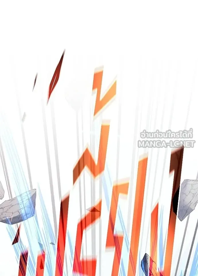 Villain to Kill ตอนที่ 210 page 82