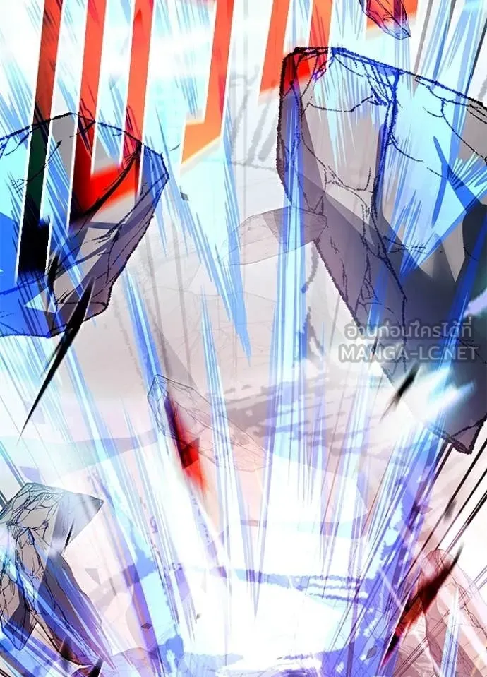 Villain to Kill ตอนที่ 210 page 83