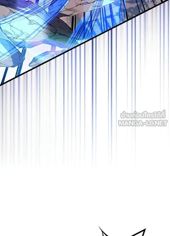 Villain to Kill ตอนที่ 210 page 85