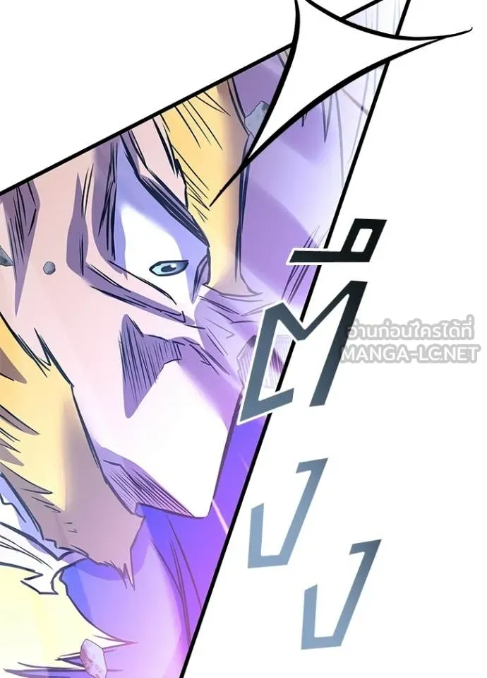 Villain to Kill ตอนที่ 210 page 86