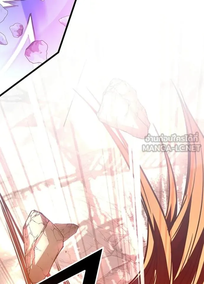 Villain to Kill ตอนที่ 210 page 87