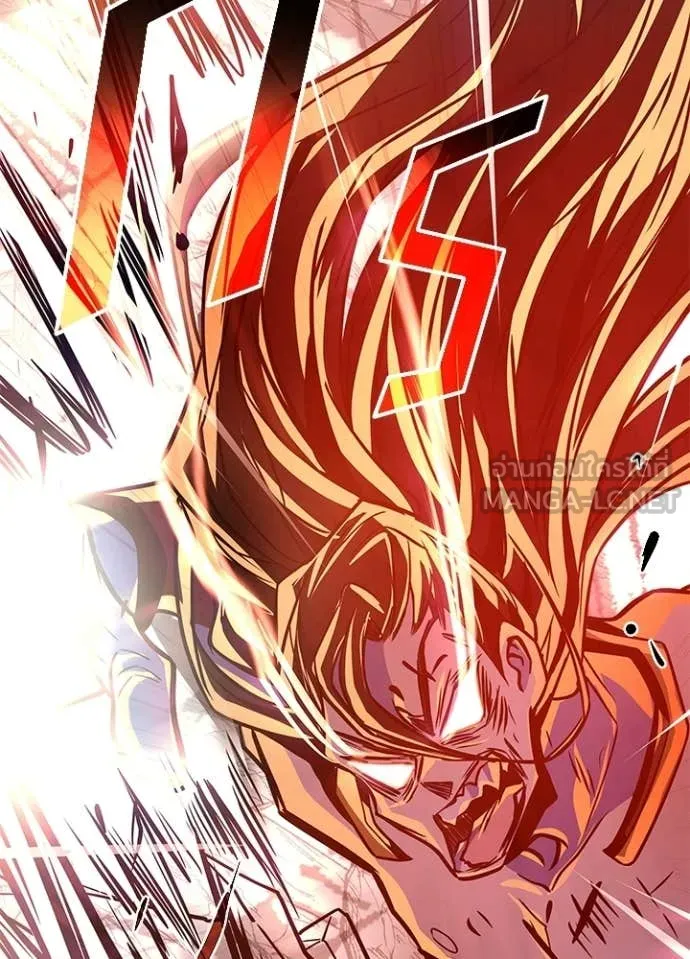 Villain to Kill ตอนที่ 210 page 88