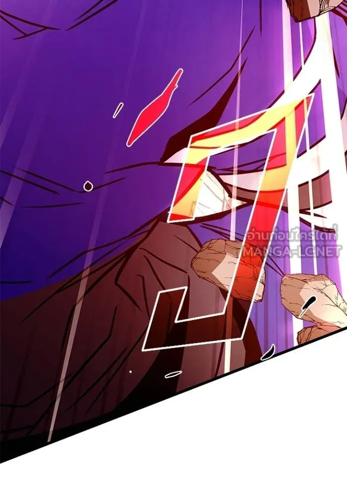 Villain to Kill ตอนที่ 210 page 90