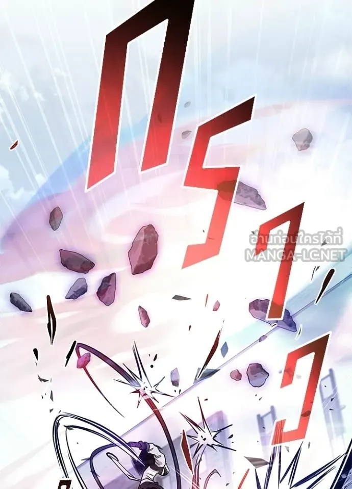 Villain to Kill ตอนที่ 210 page 95