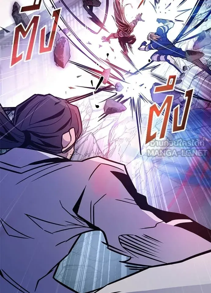 Villain to Kill ตอนที่ 210 page 96