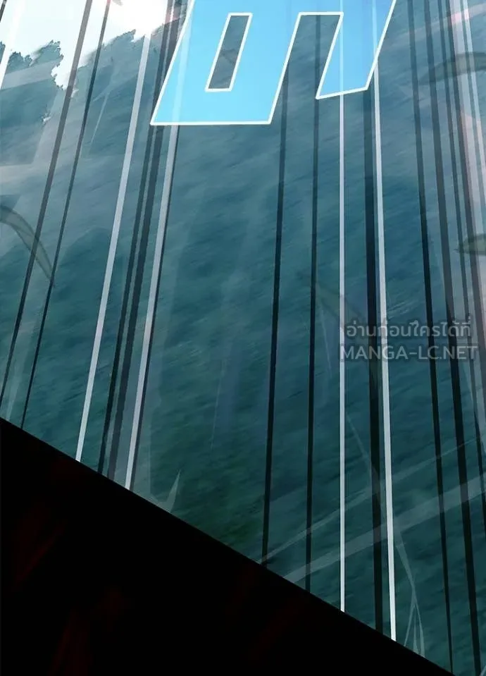 Villain to Kill ตอนที่ 210 page 103